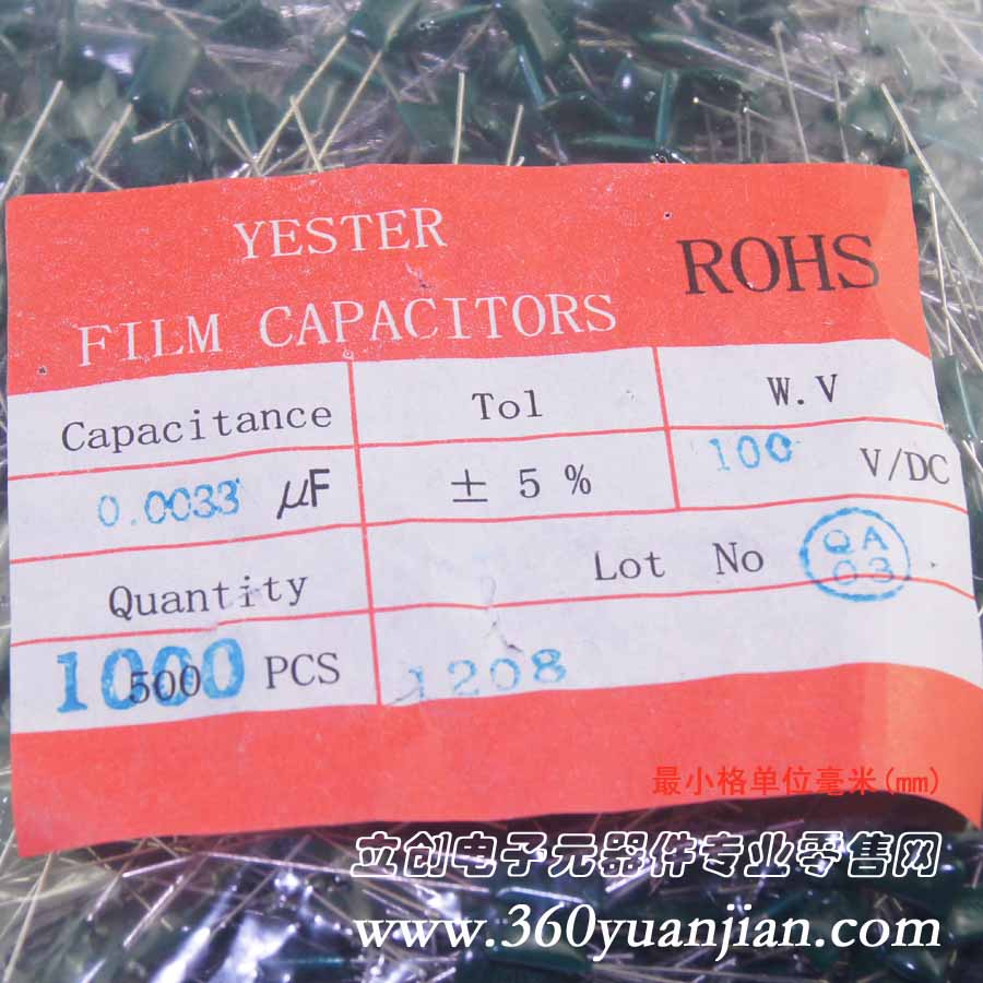 0.0033UF(332) 100V