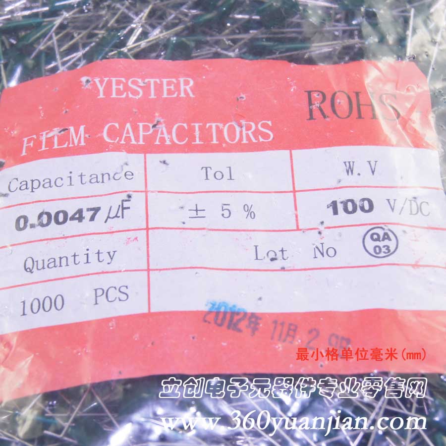 0.0047UF(472) 100V