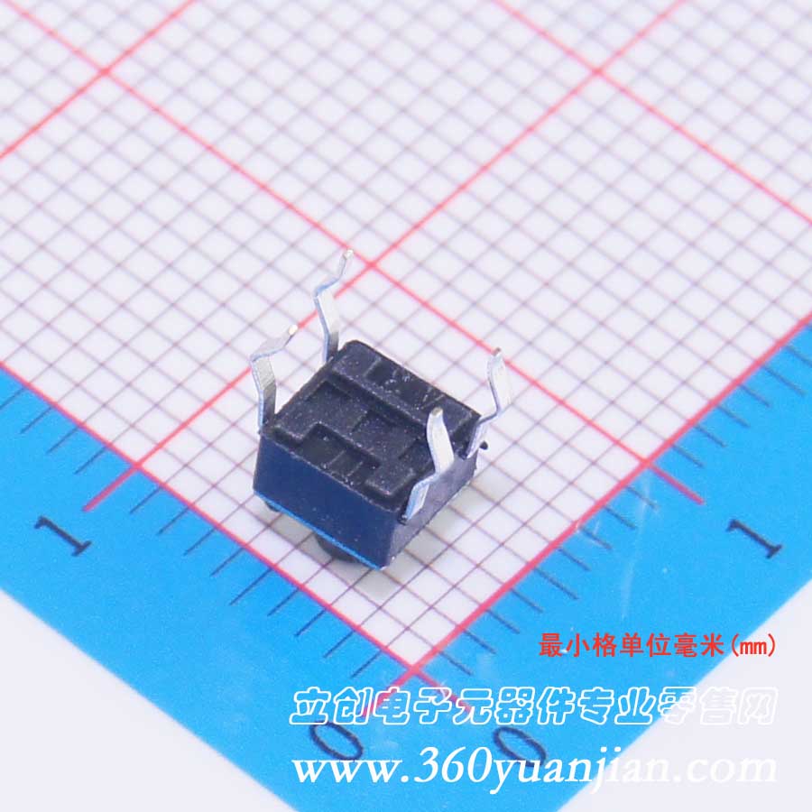 4.5X4.5X4.8 塑料頭