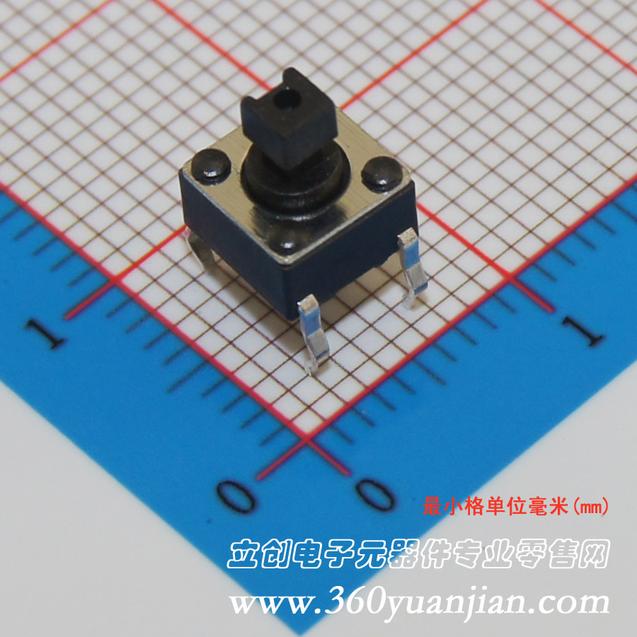 6X6X7.3 方頭插腳