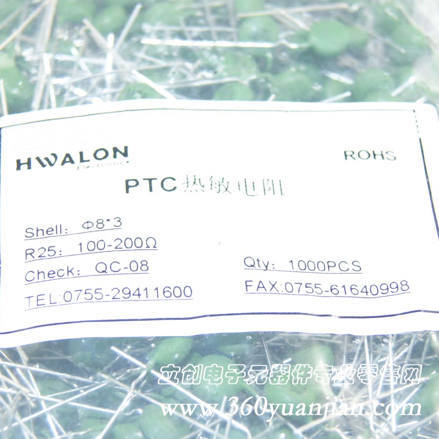 H1PR151RN08LC650