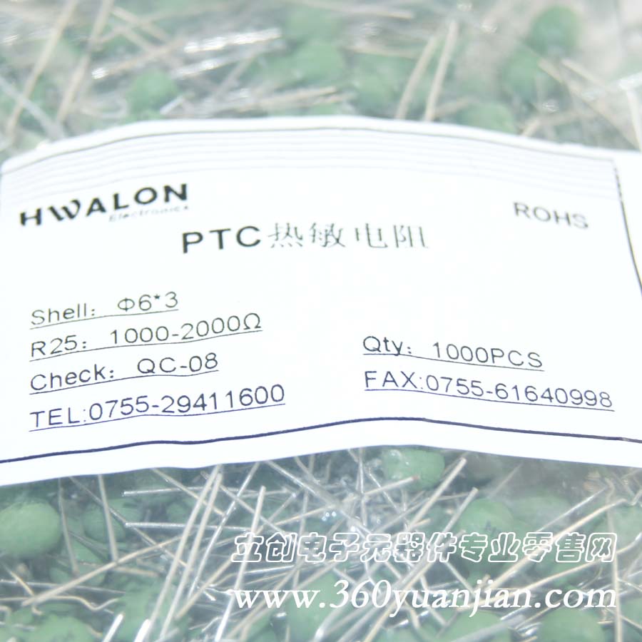 H1PR152RN06LC650