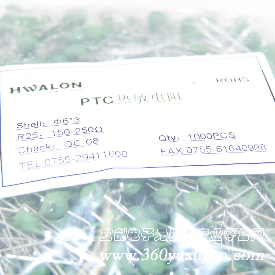 H1PR201RM06LC650