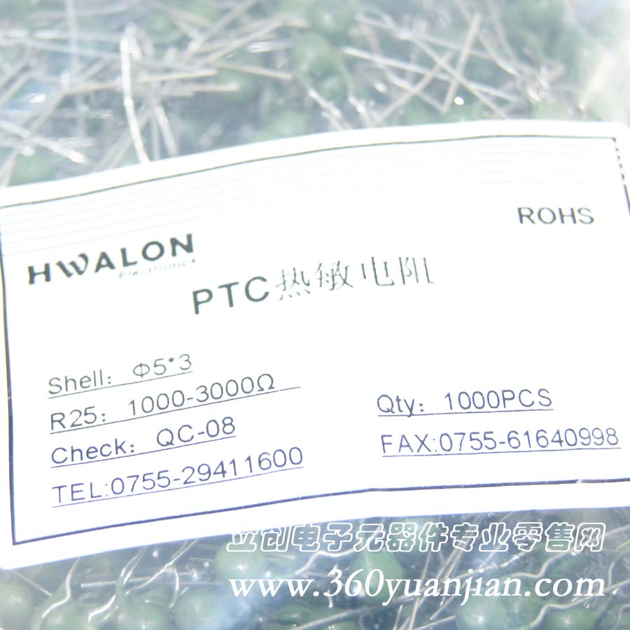 H1PR202RN05LC650