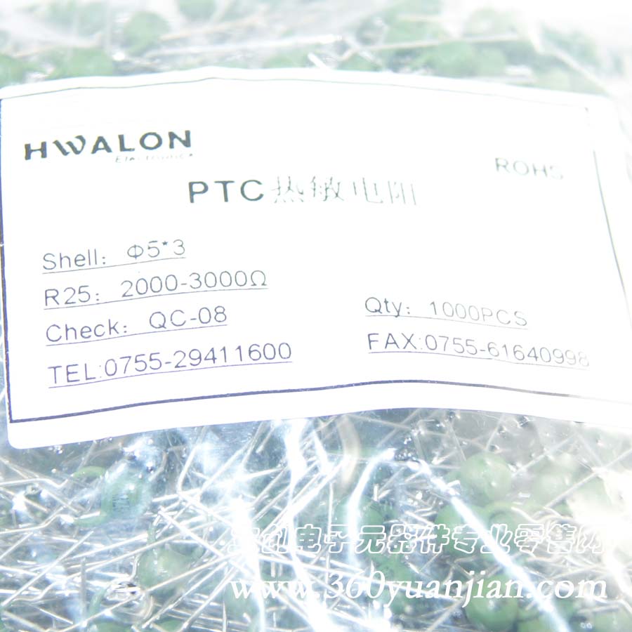 H1PR252RM05LC650
