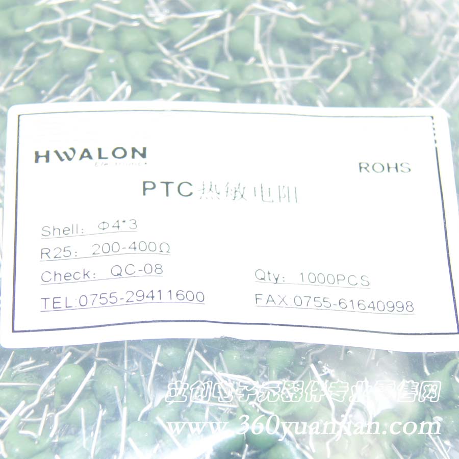 H1PR331RH04LC650