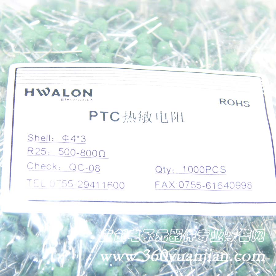H1PR651RM04HE650