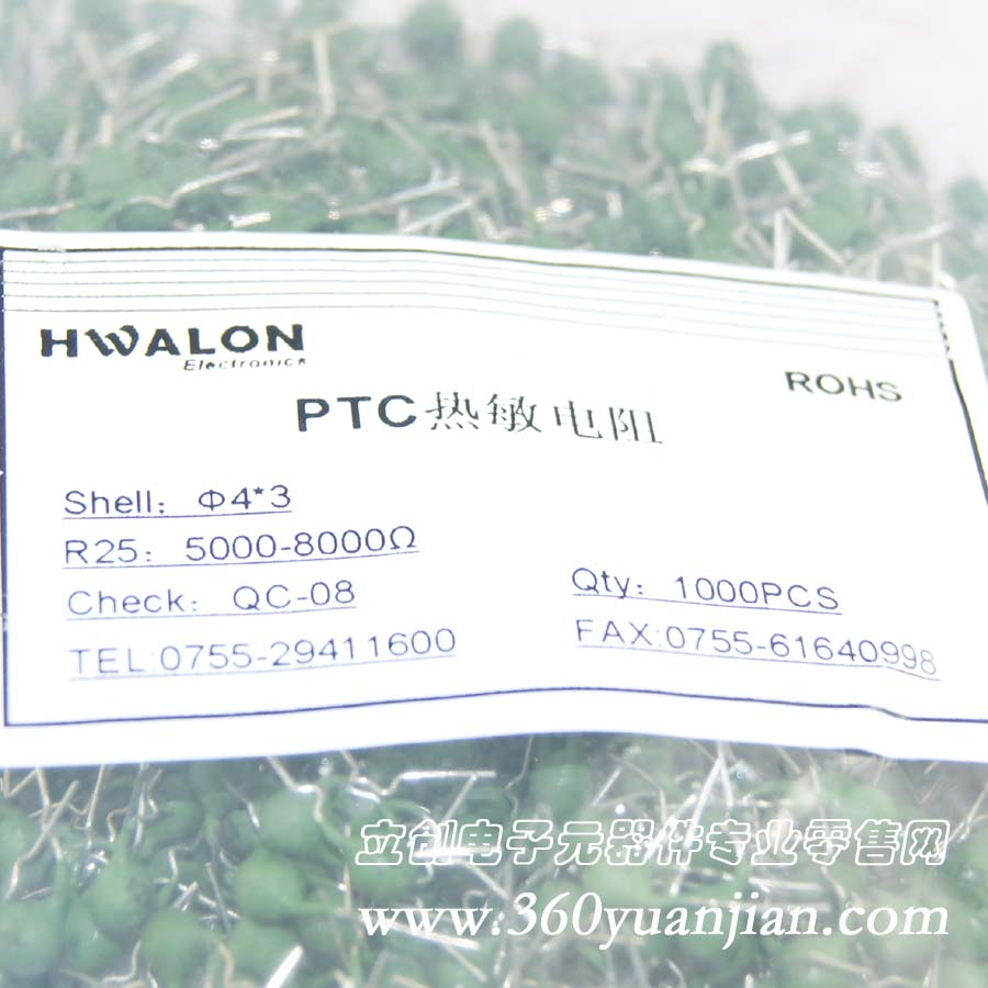 H1PR652RM04LC650