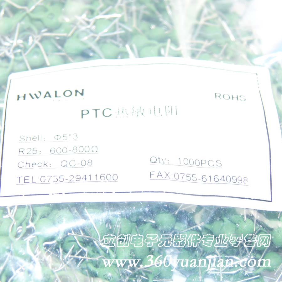 H1PR701RM05LC650