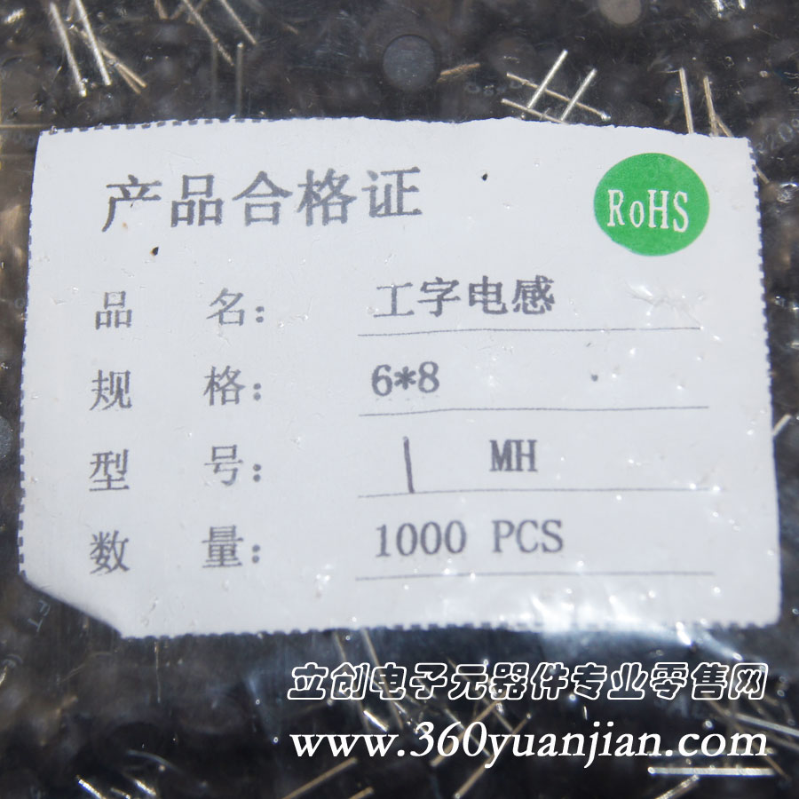 PK0608-102MB